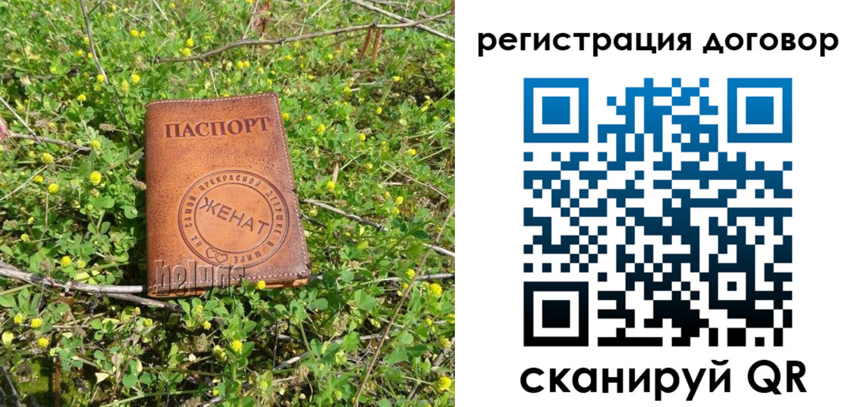 прописка в квартире в Хабаровске